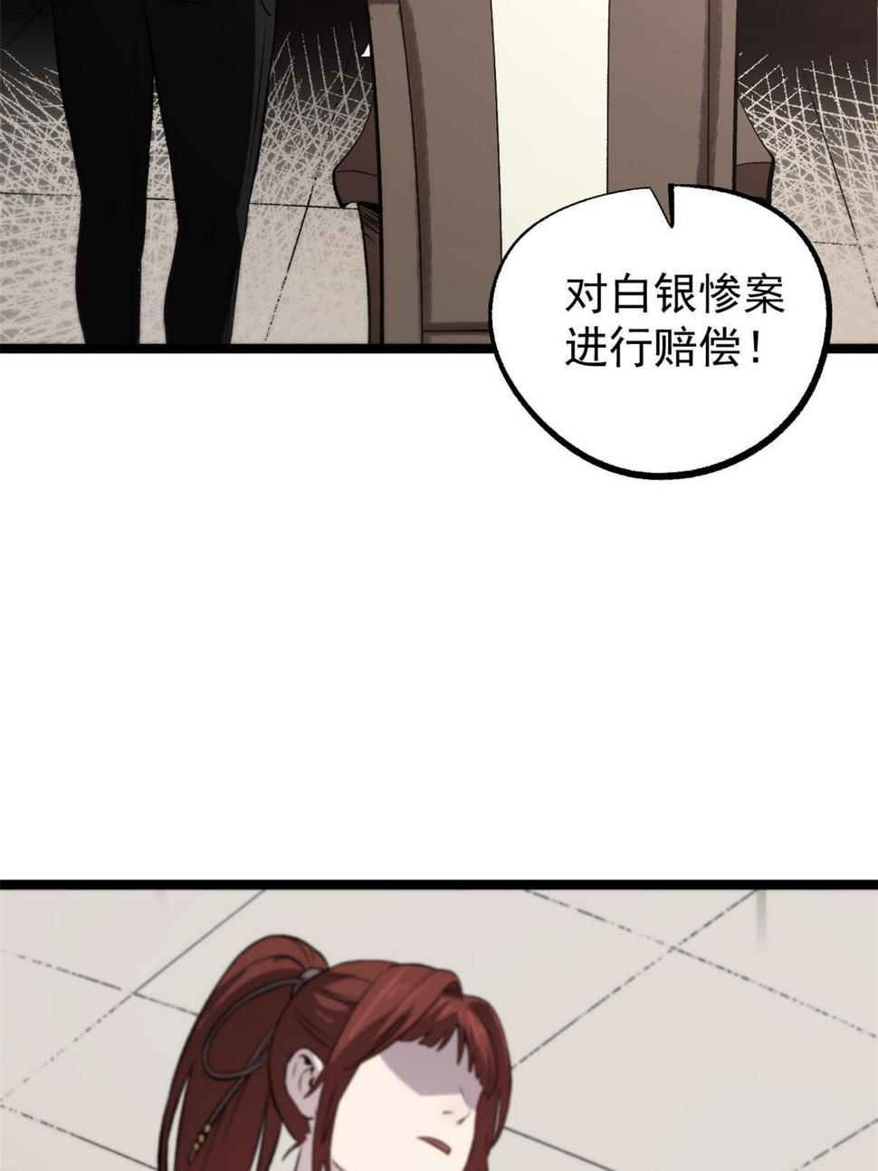 52 赔不起67
