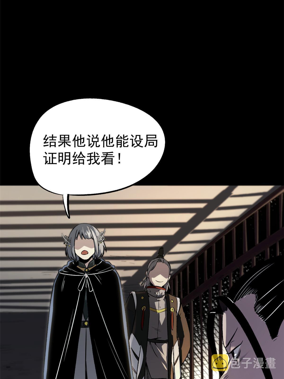 40 宁清的报告9