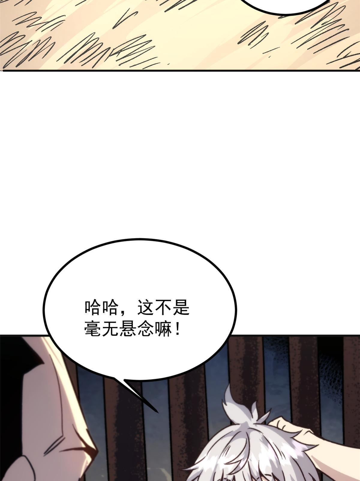02 勾引女魔头90