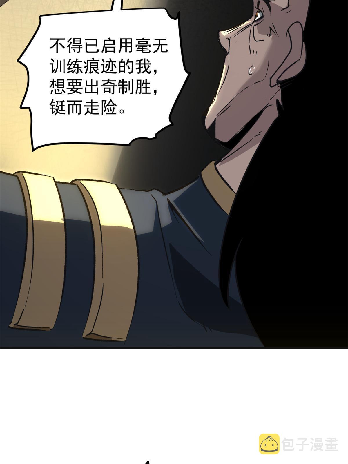 03 通过间谍测试23