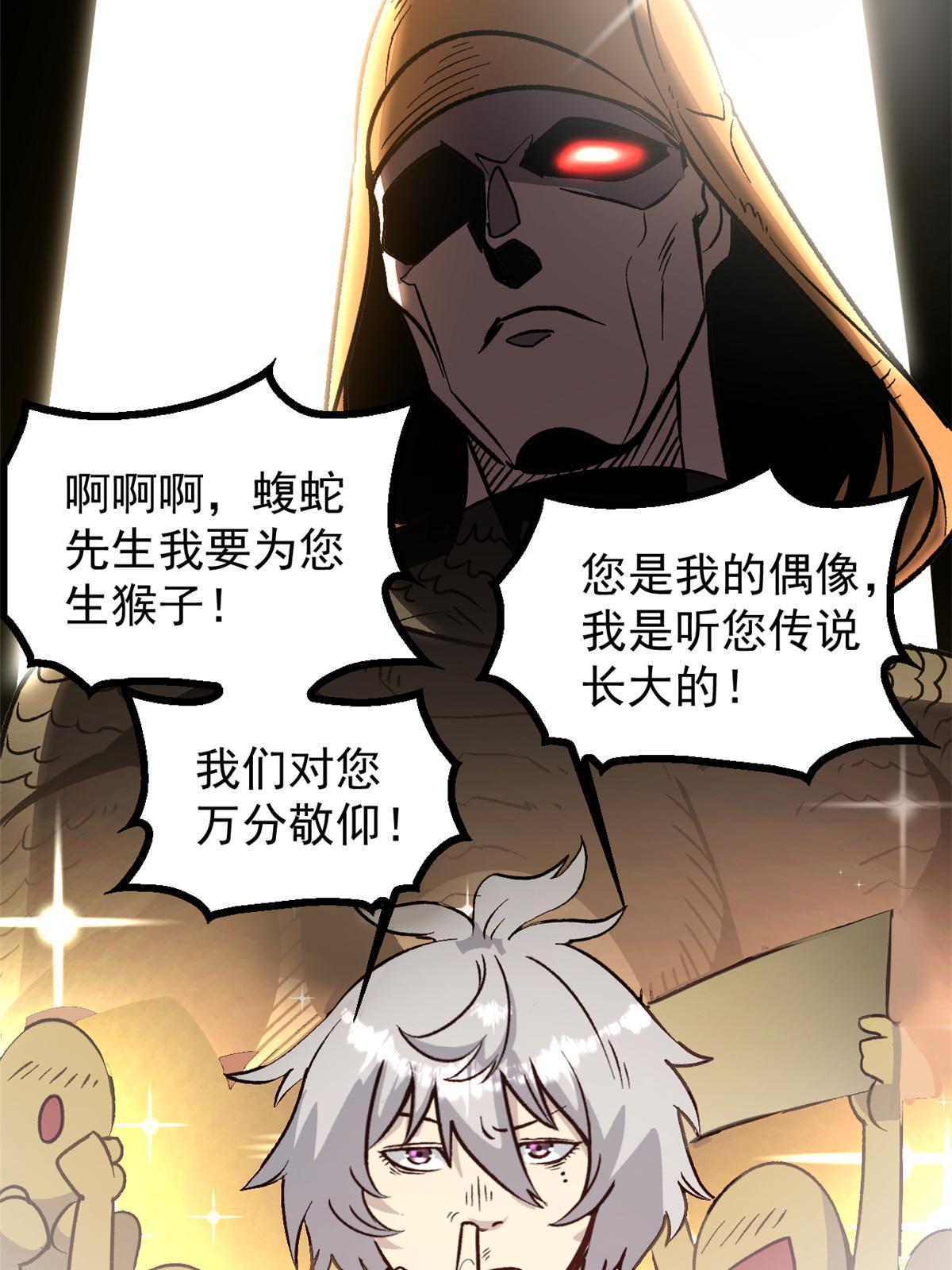 06 密探PK4