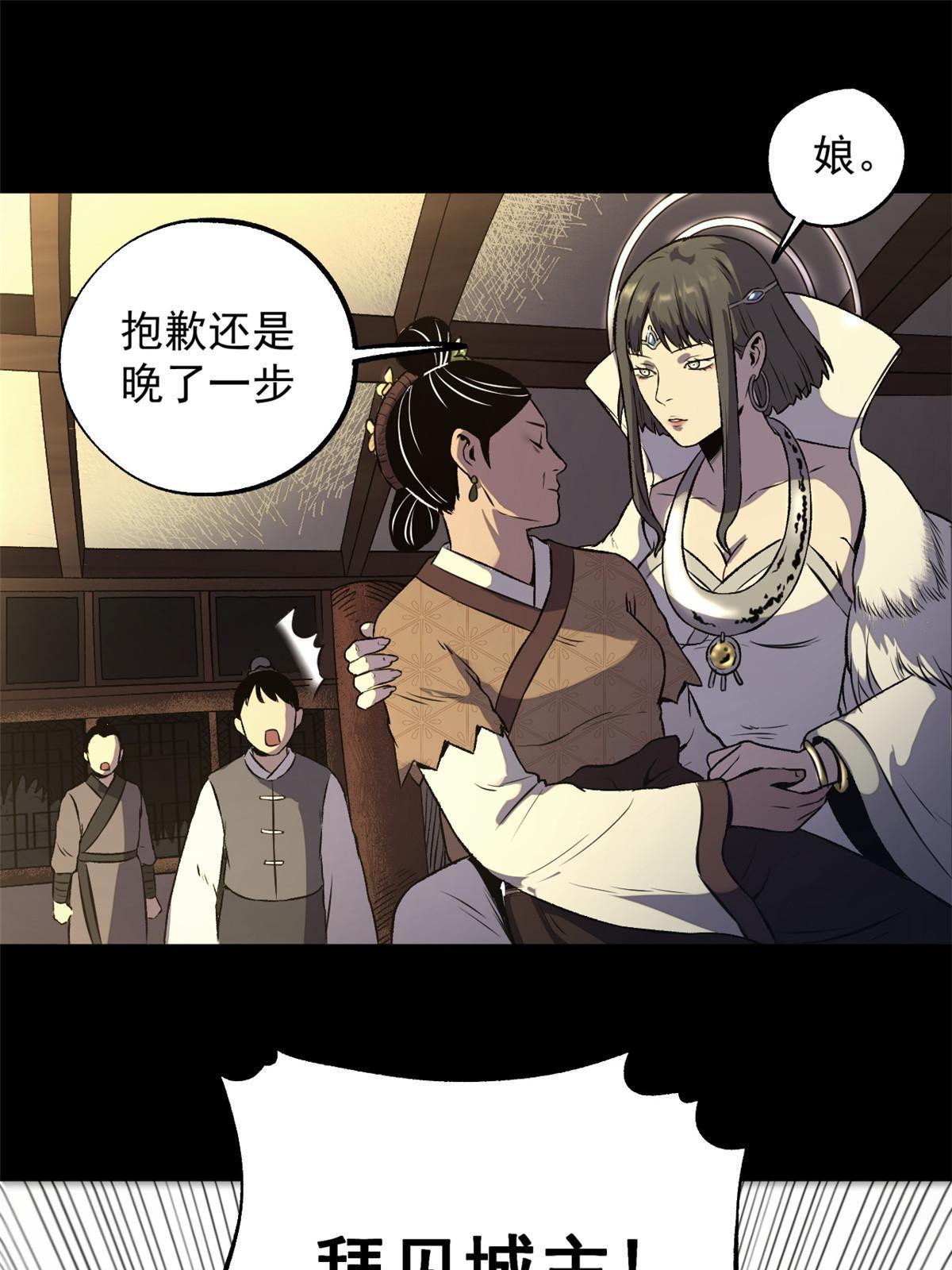 17 只有我能救他32