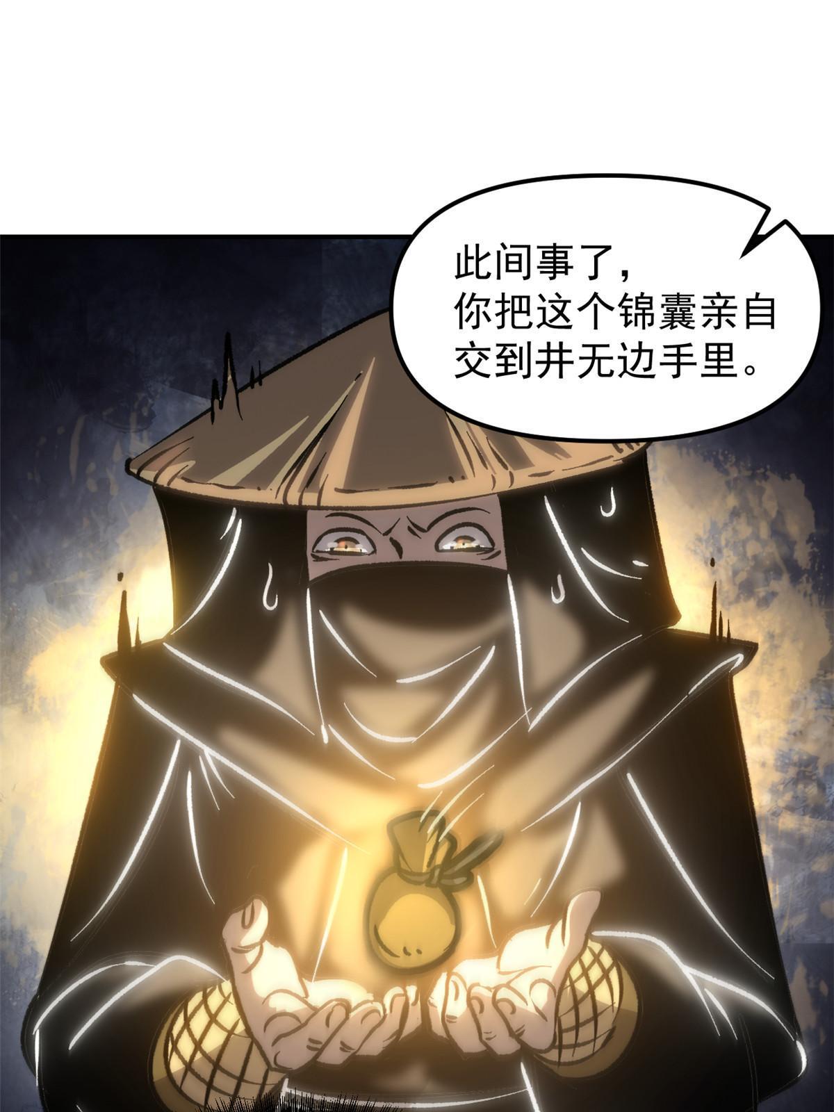 10 真能编啊53