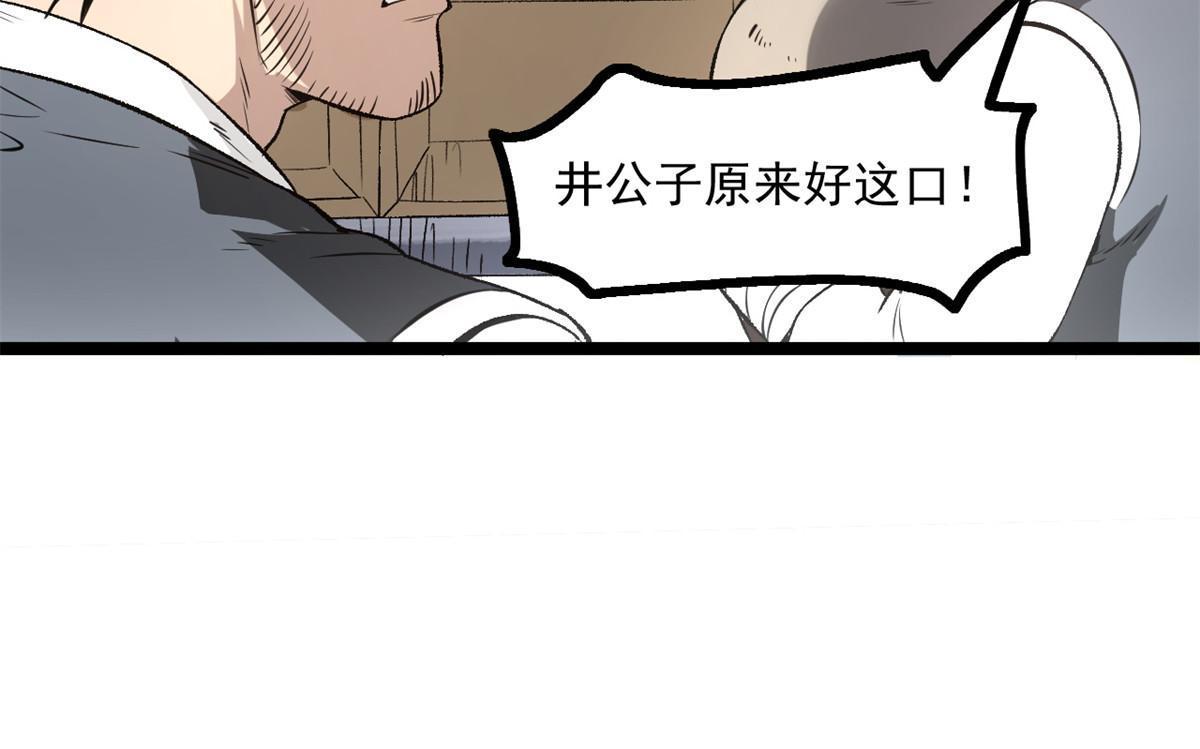 31 猥琐，属实猥琐8