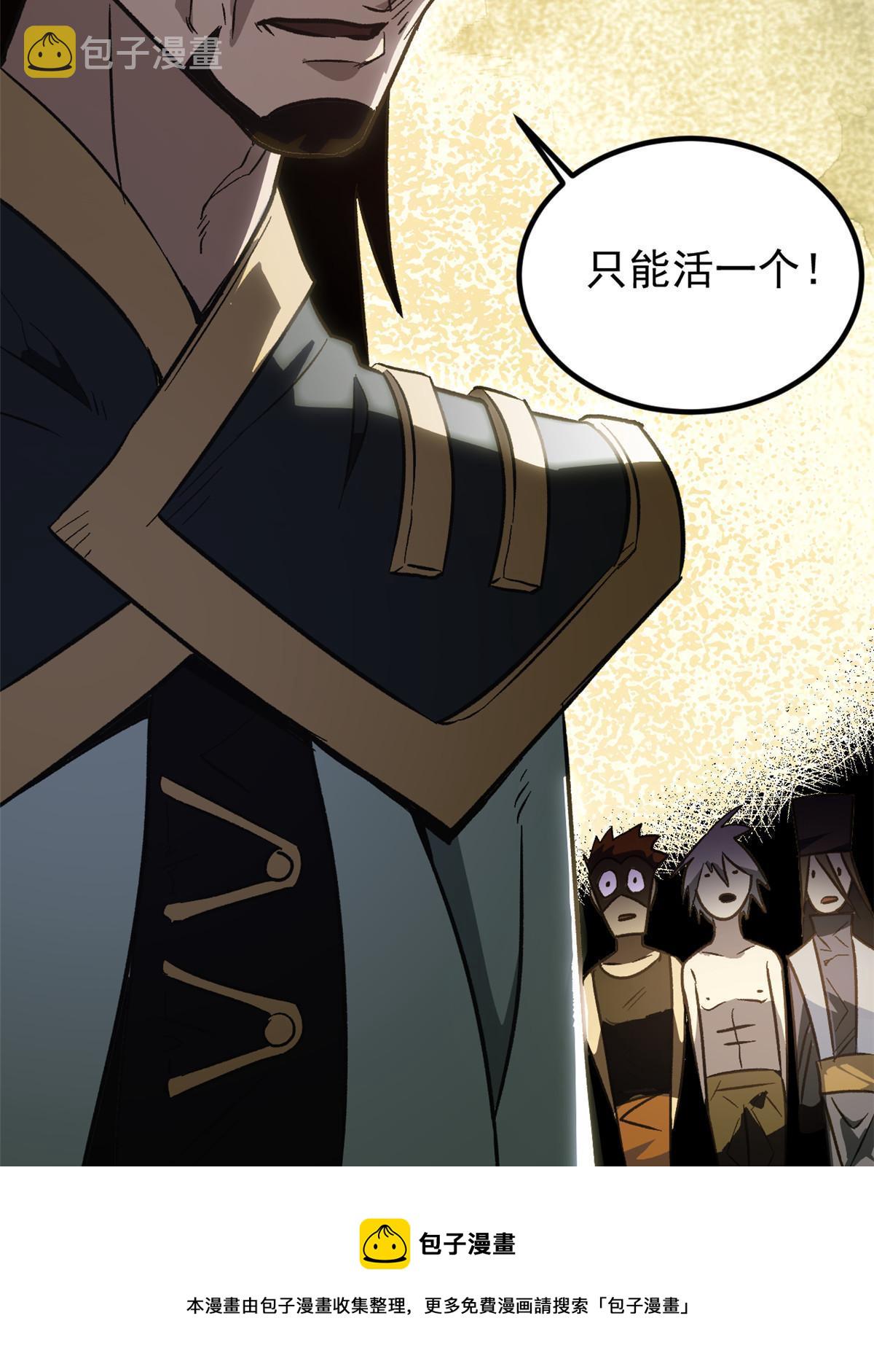 02 勾引女魔头49