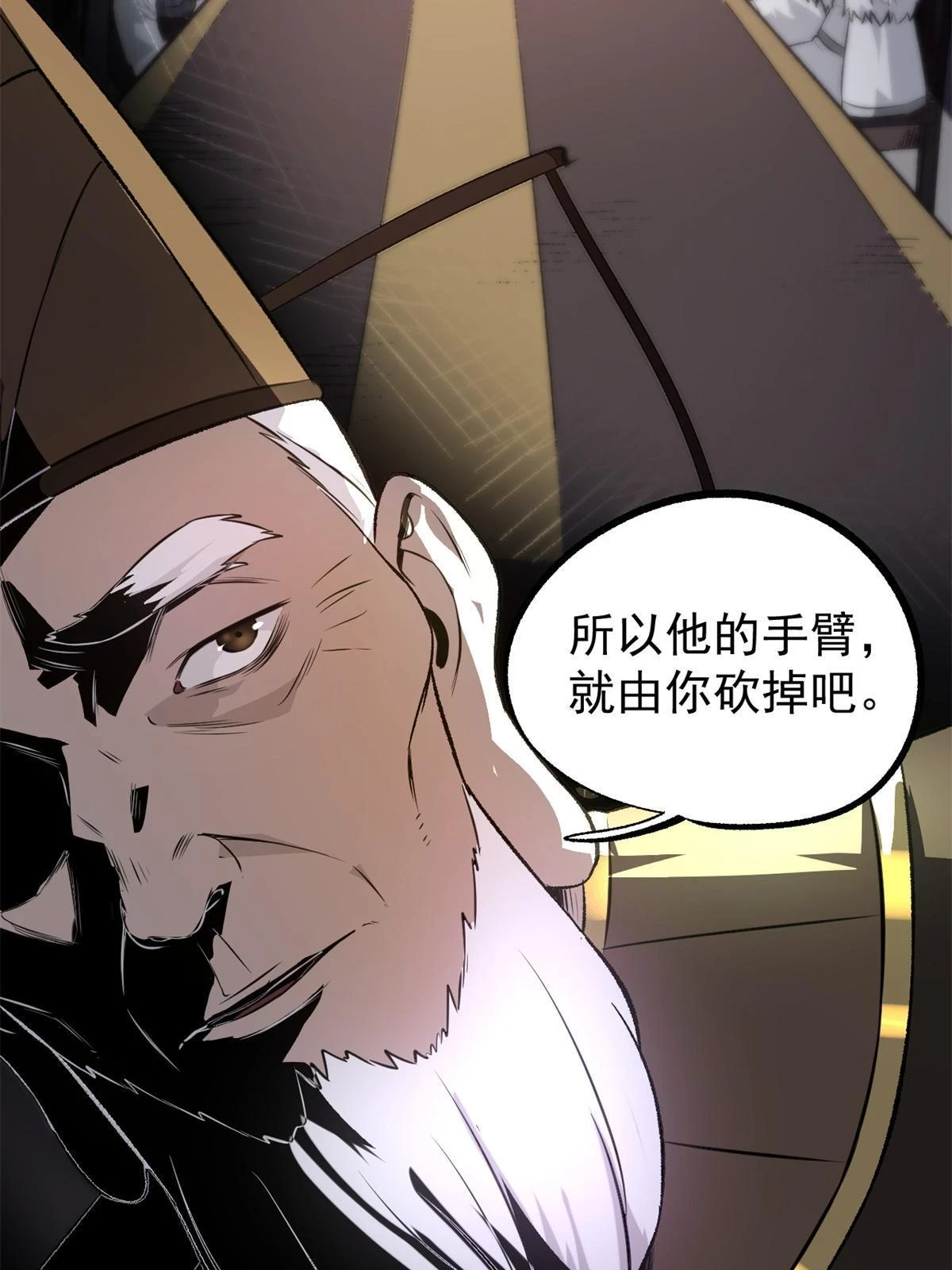 48 主君出马36