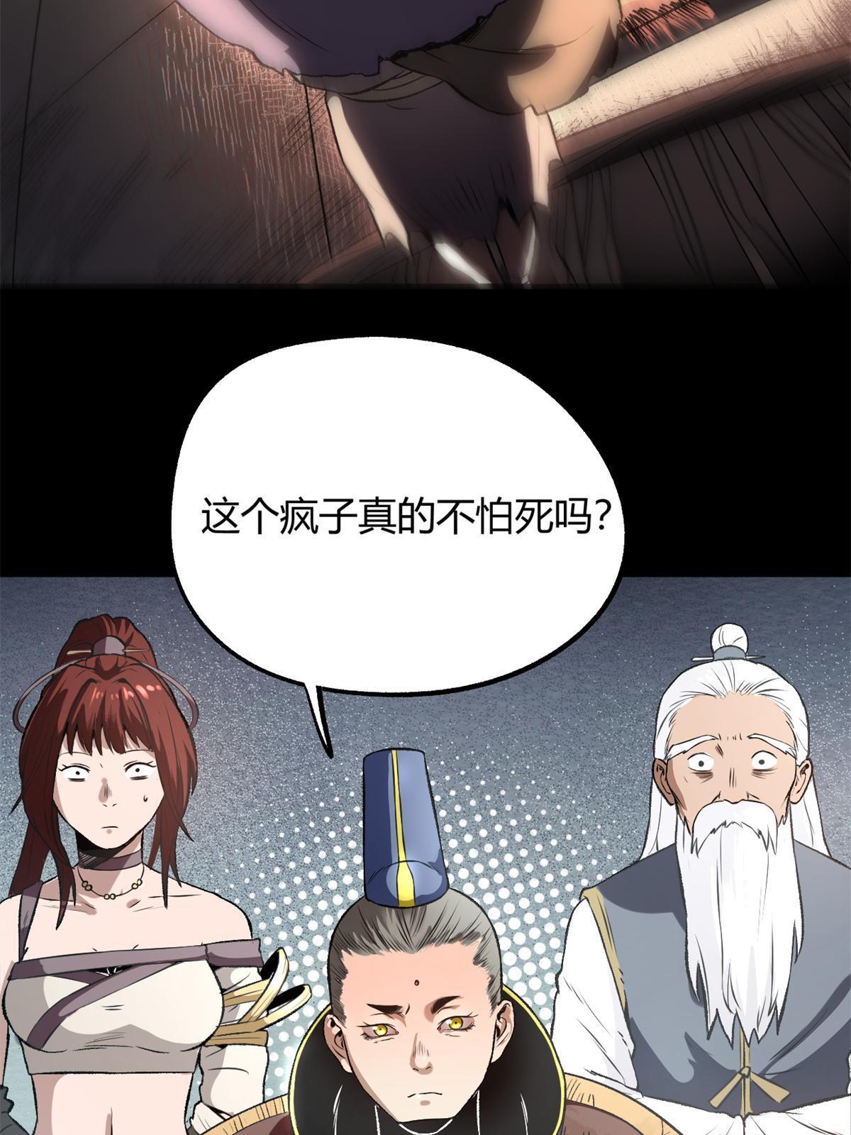 13 作死还是你行啊45