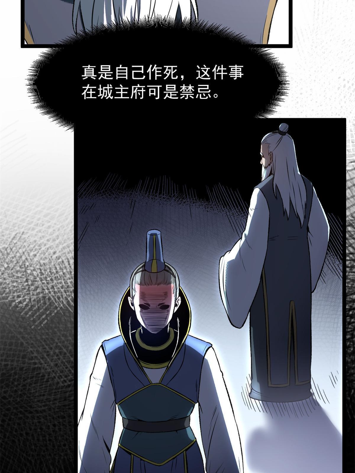 14 你有病我能治40