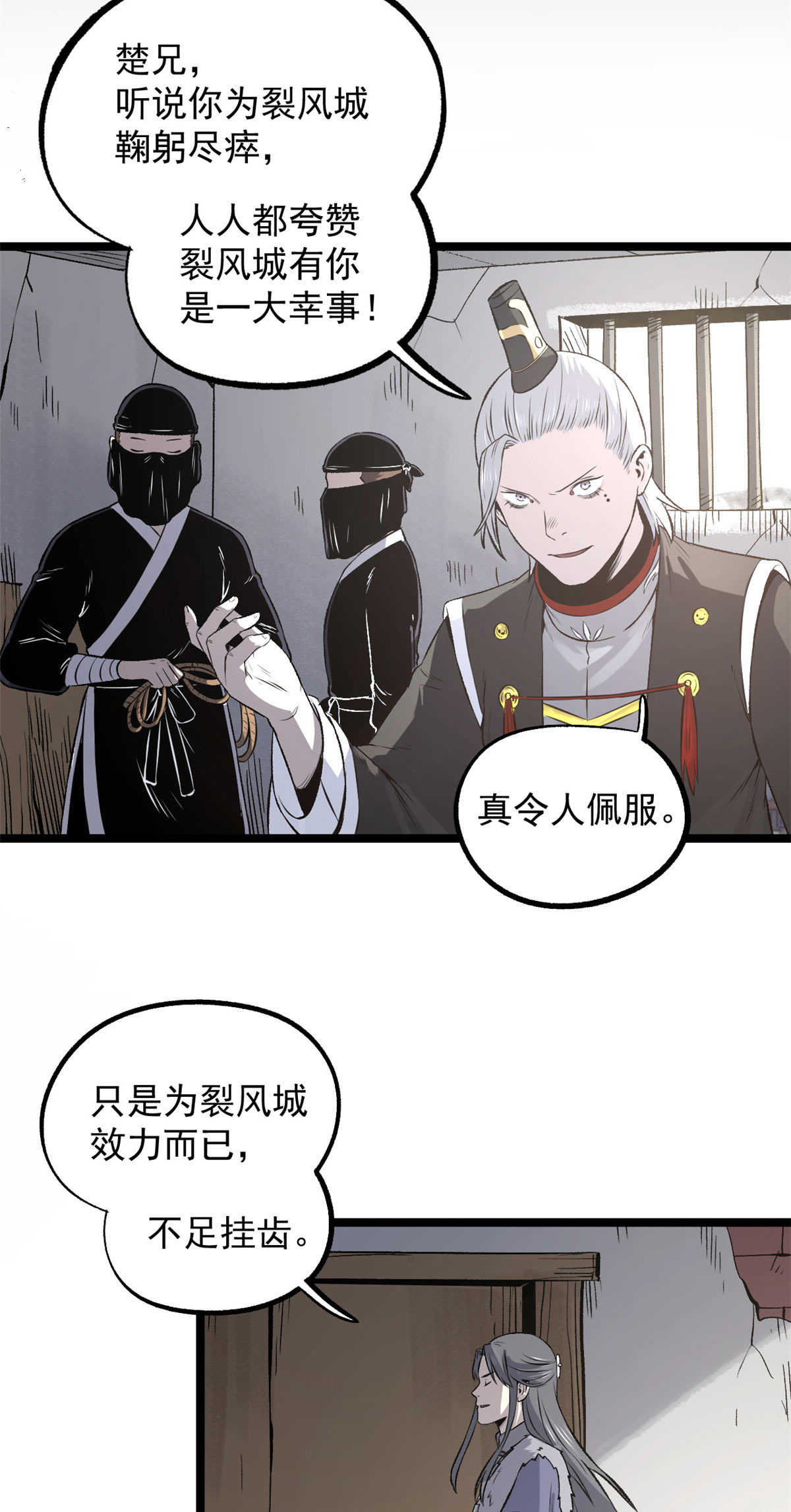 30 楚昭然11