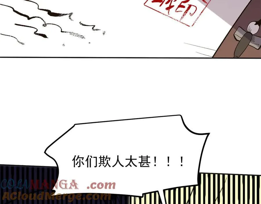 65 一桃杀二士52
