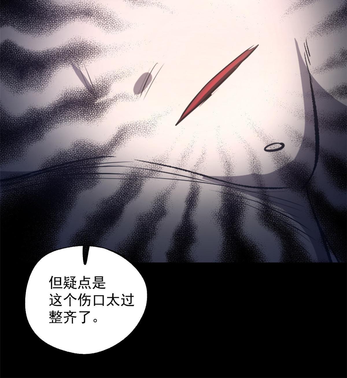 25 限时破案37