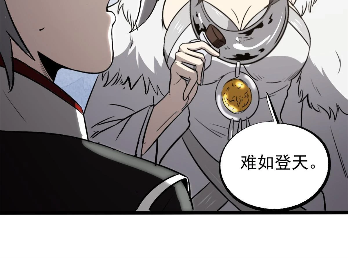49 求婚46