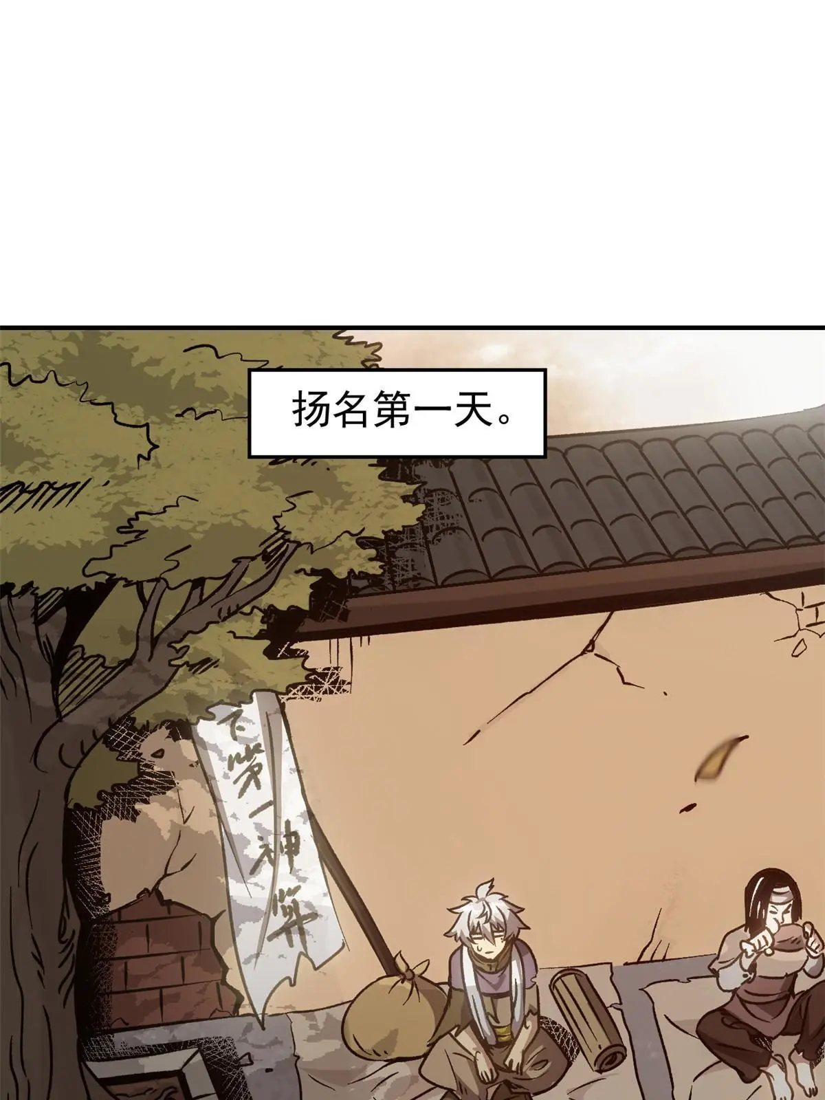 10 真能编啊5