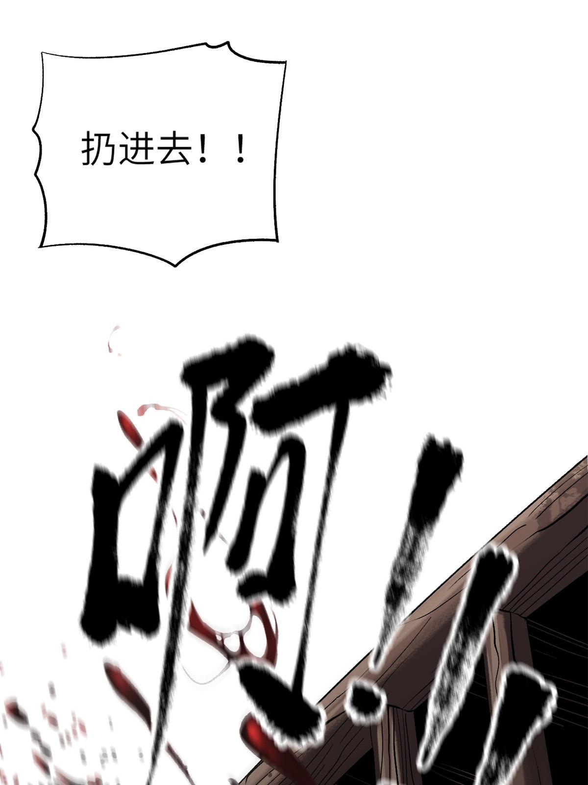 12 病态井无边62