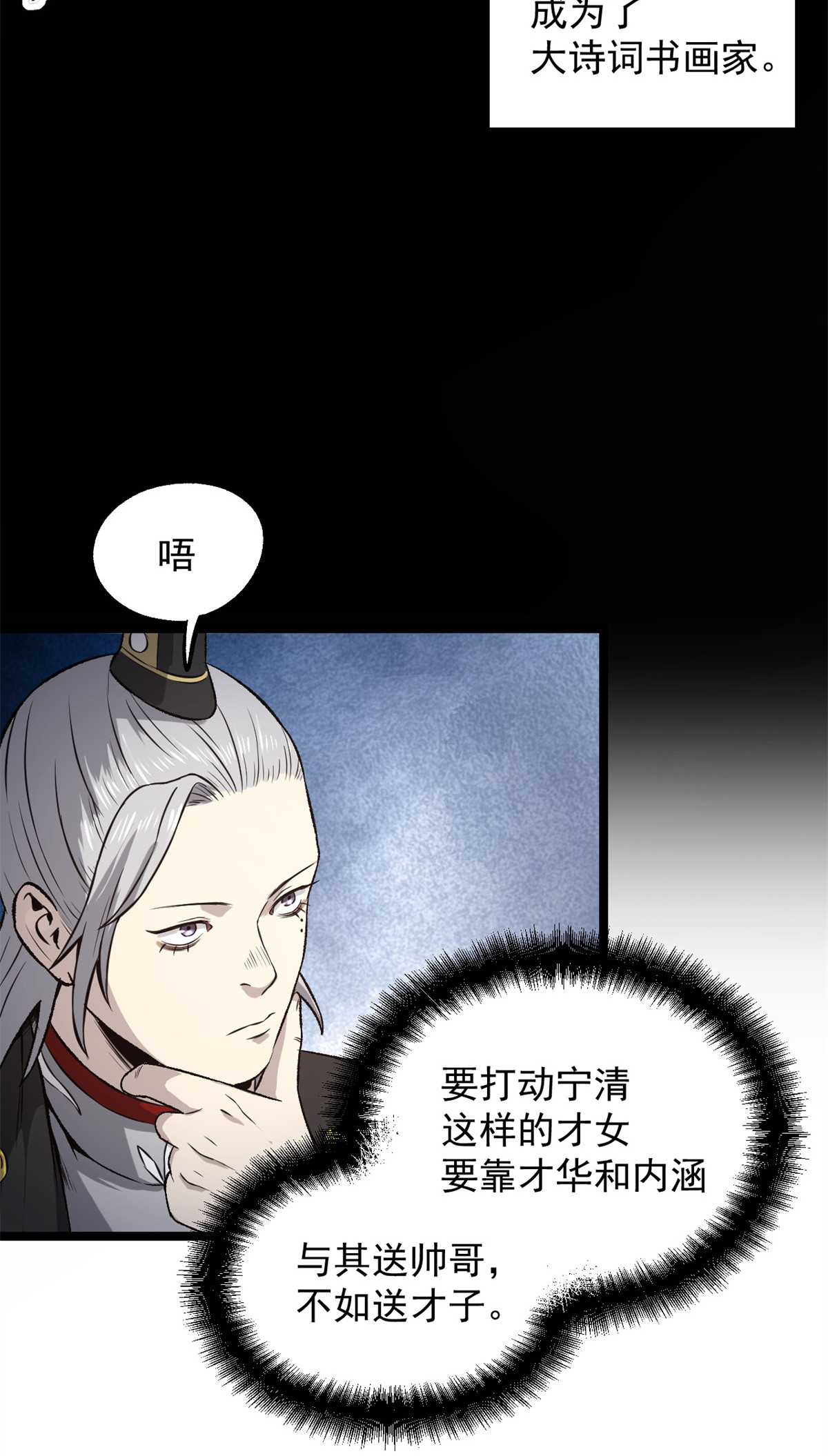 34 才女11
