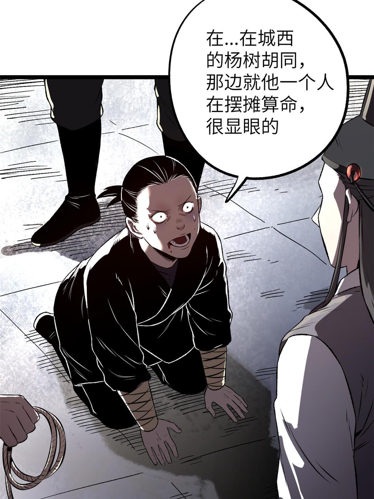 12 病态井无边3