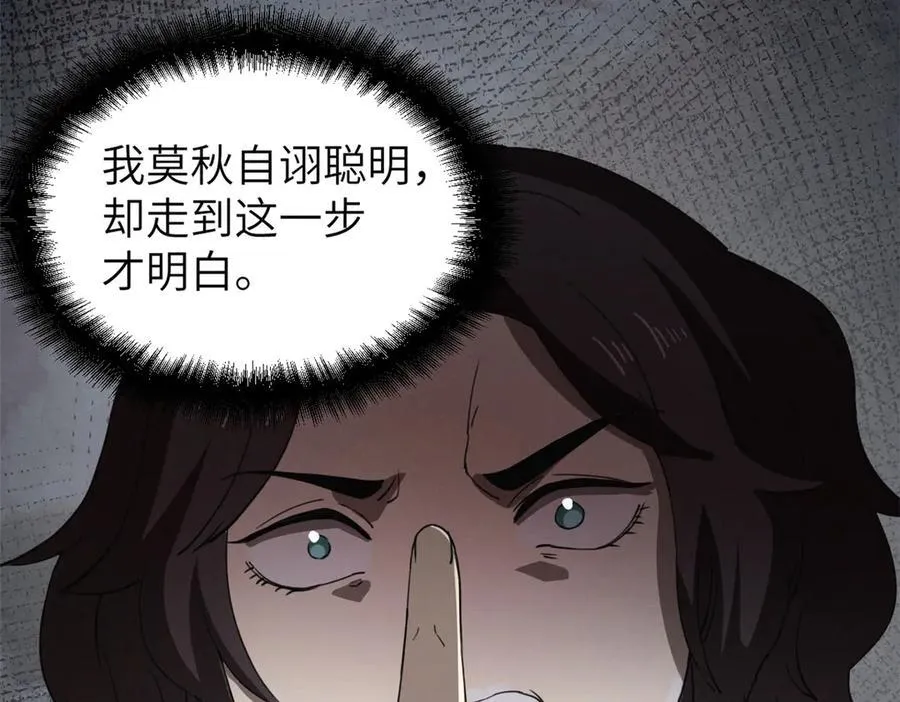 66 契约自燃145