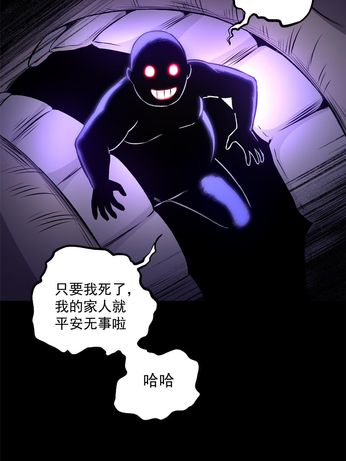 25 限时破案32