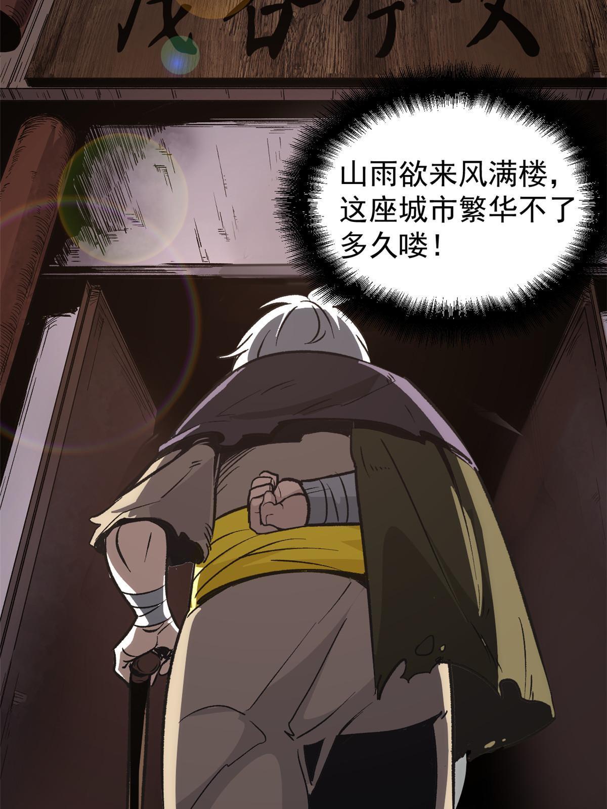 03 通过间谍测试50
