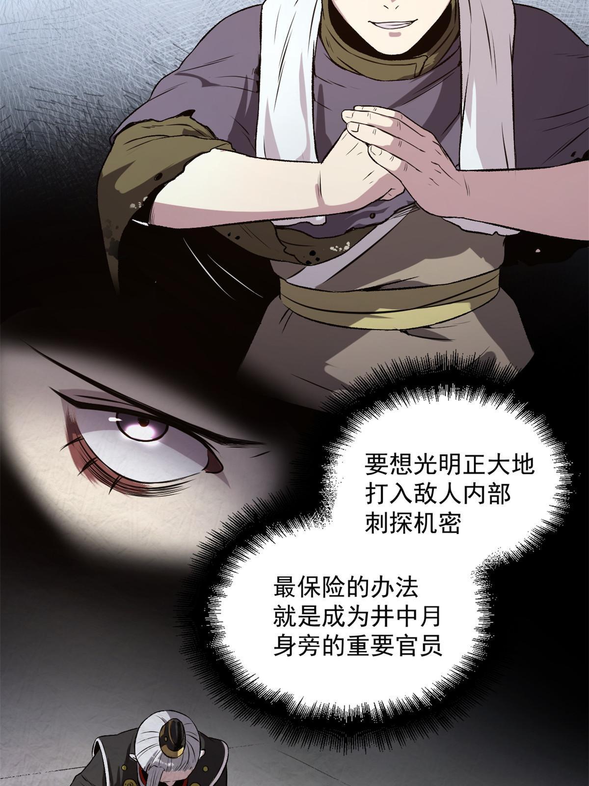 22 摊牌了，我要造反18