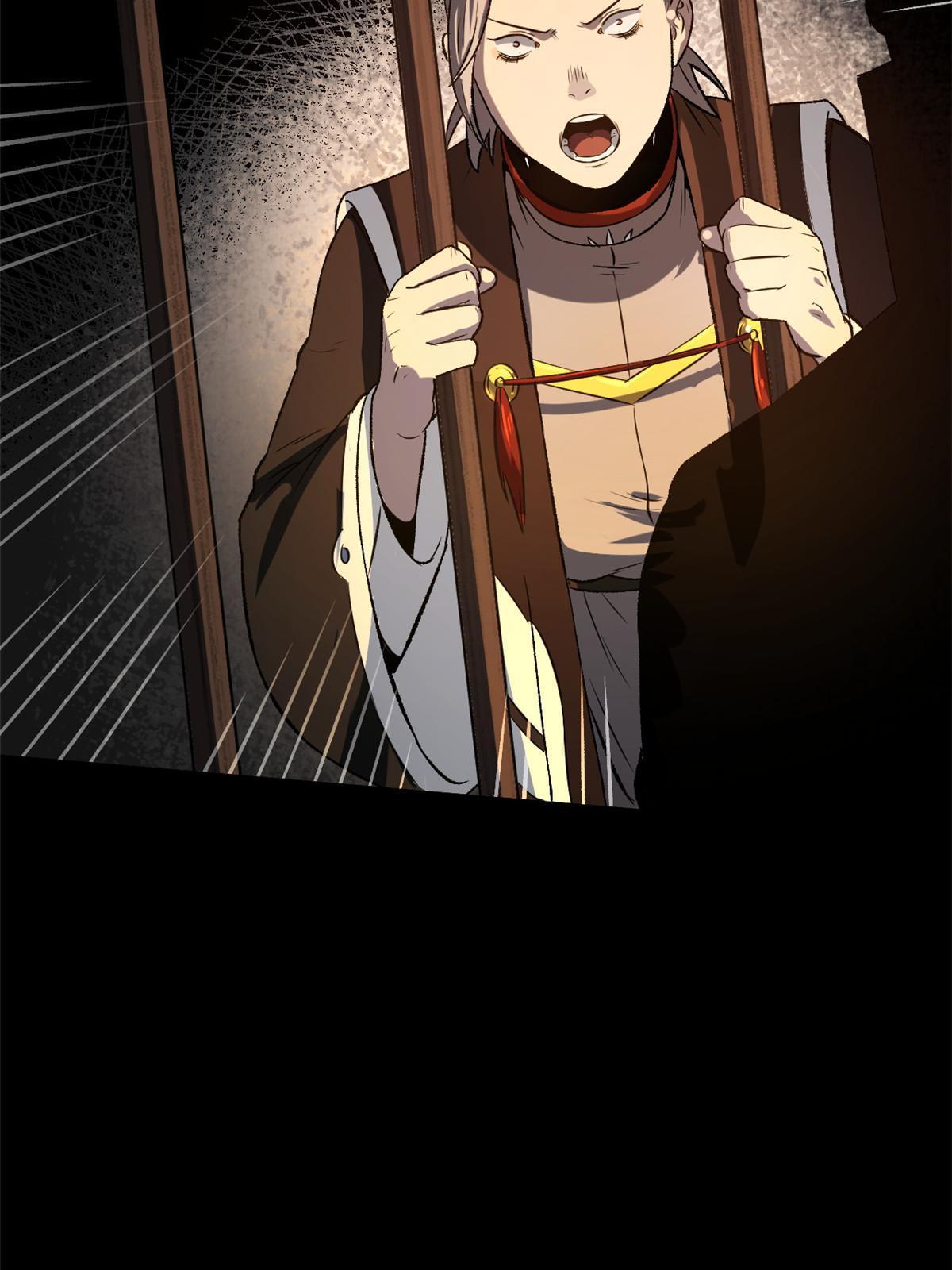 39 揭穿真卧底5