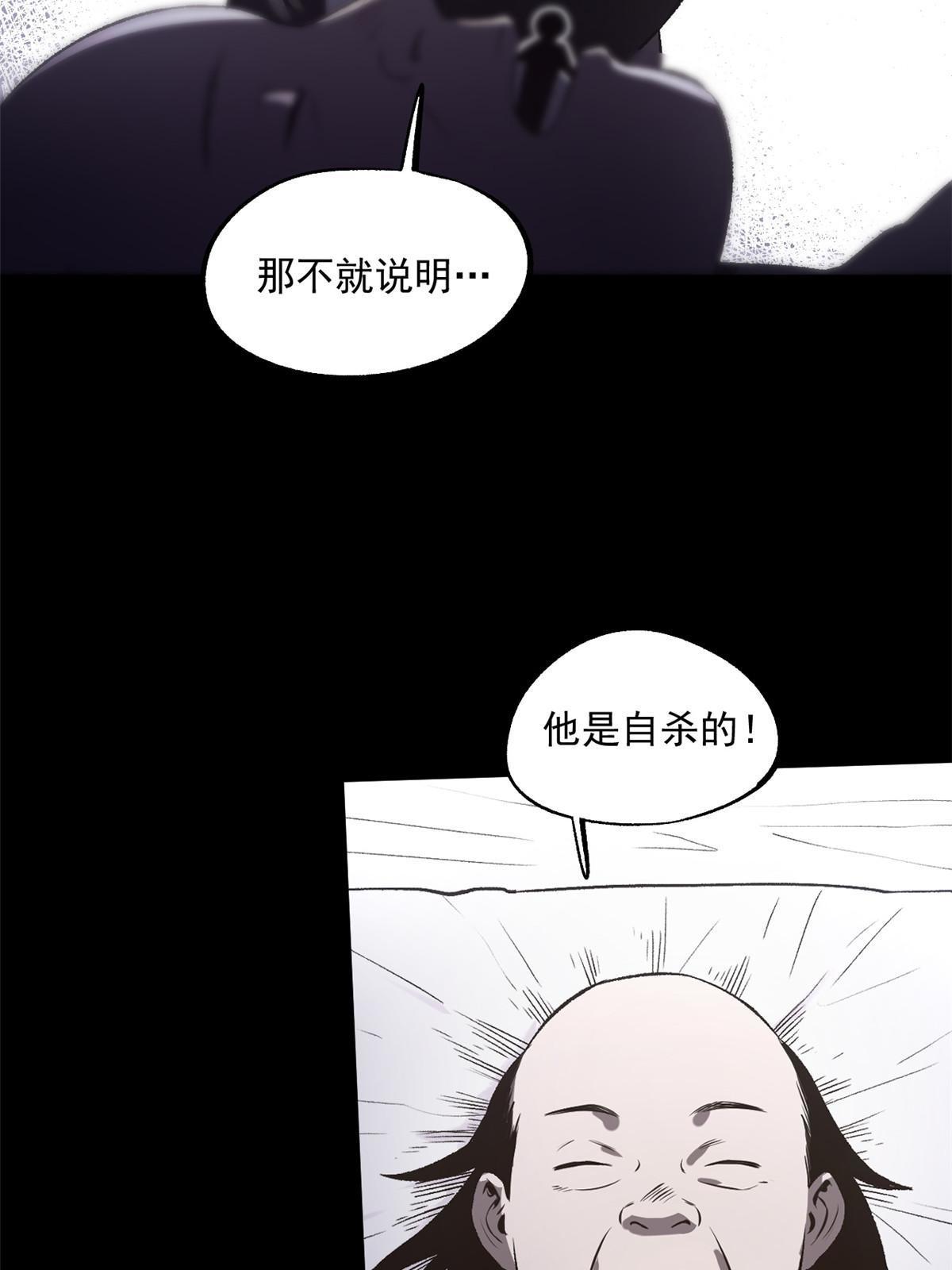 25 限时破案34