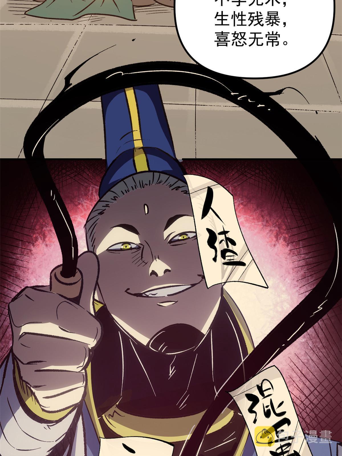 09 攻略女帝的正确方法33