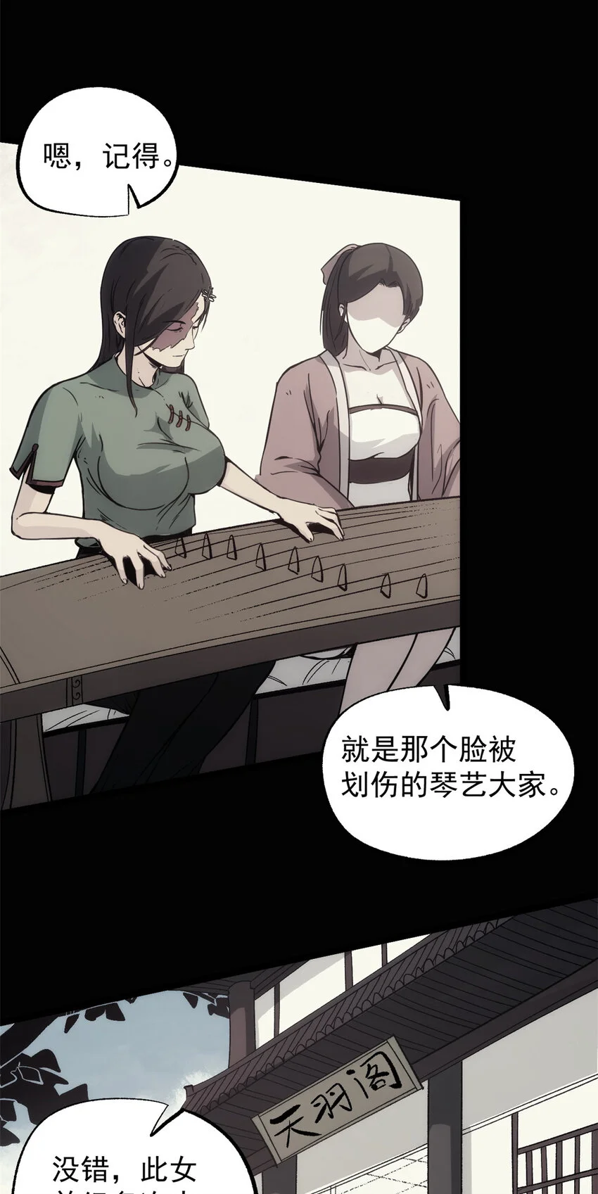 58 信任感测试7