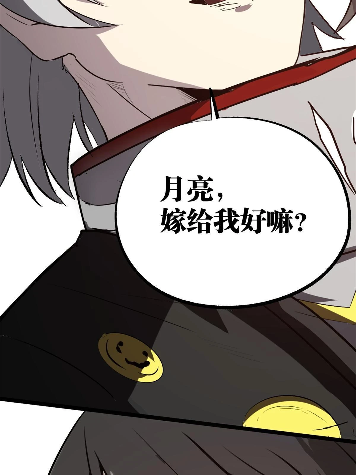 49 求婚23