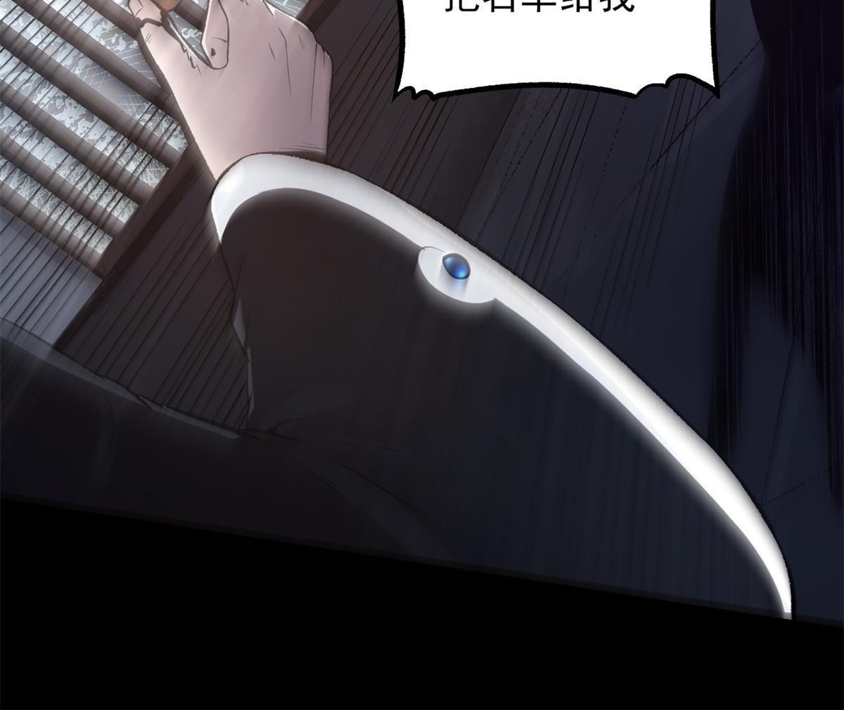 27 我早就发现你不对劲34