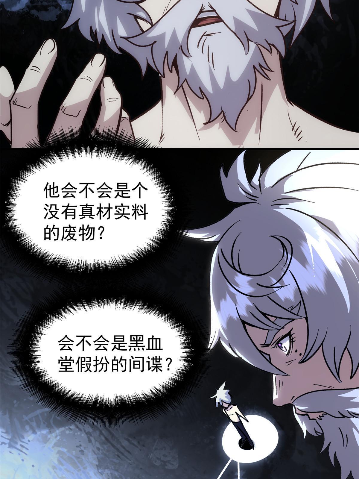 04 上岗第一天43