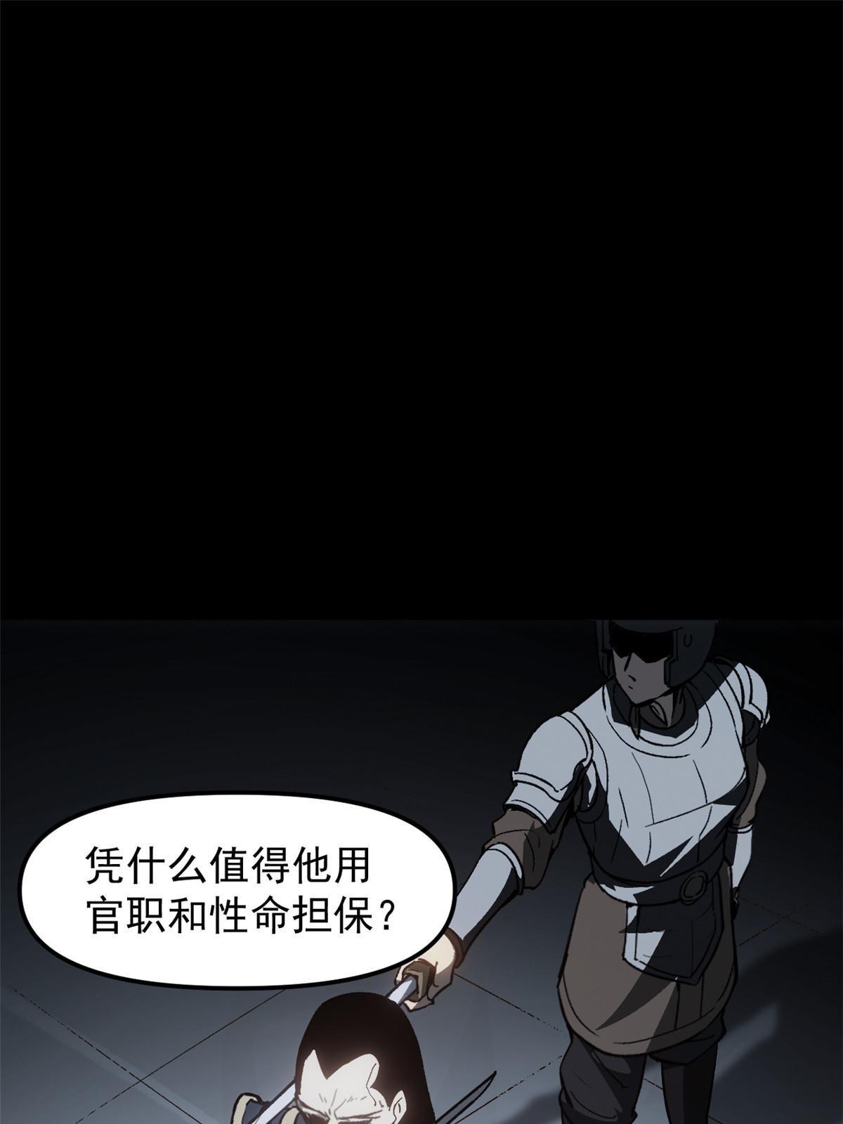 05 这才叫骗术40