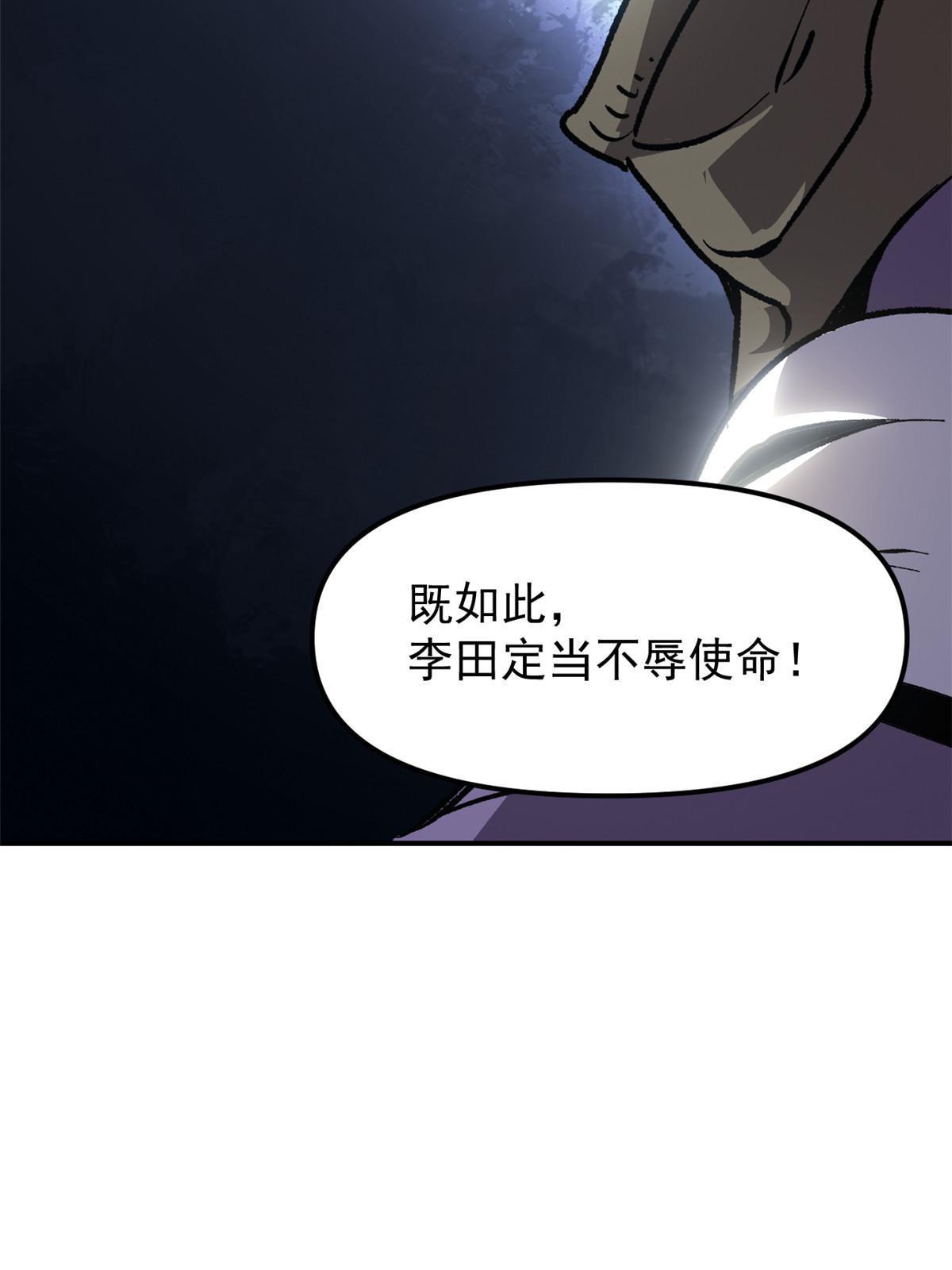 10 真能编啊57