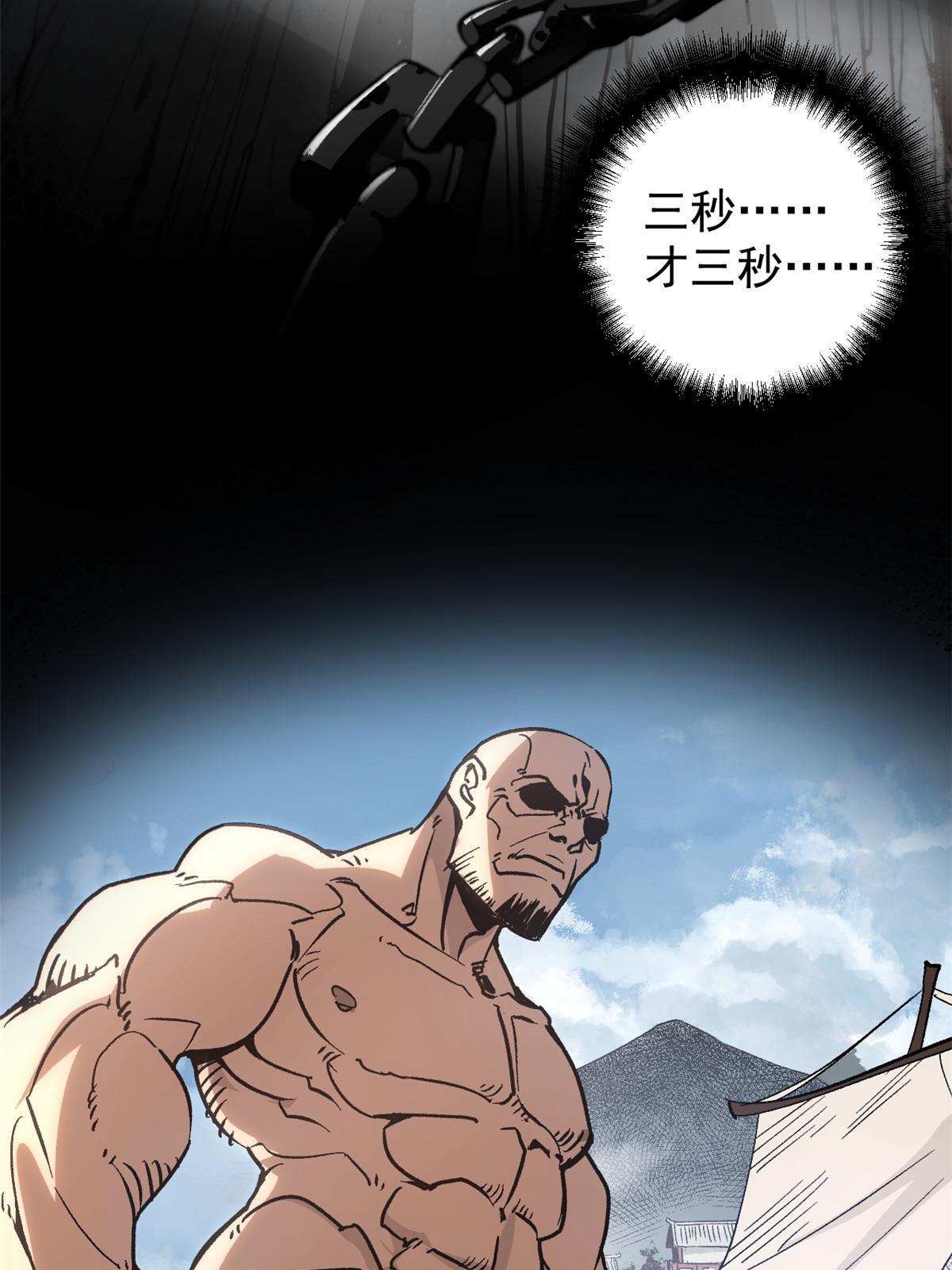 01 穿成渣男3