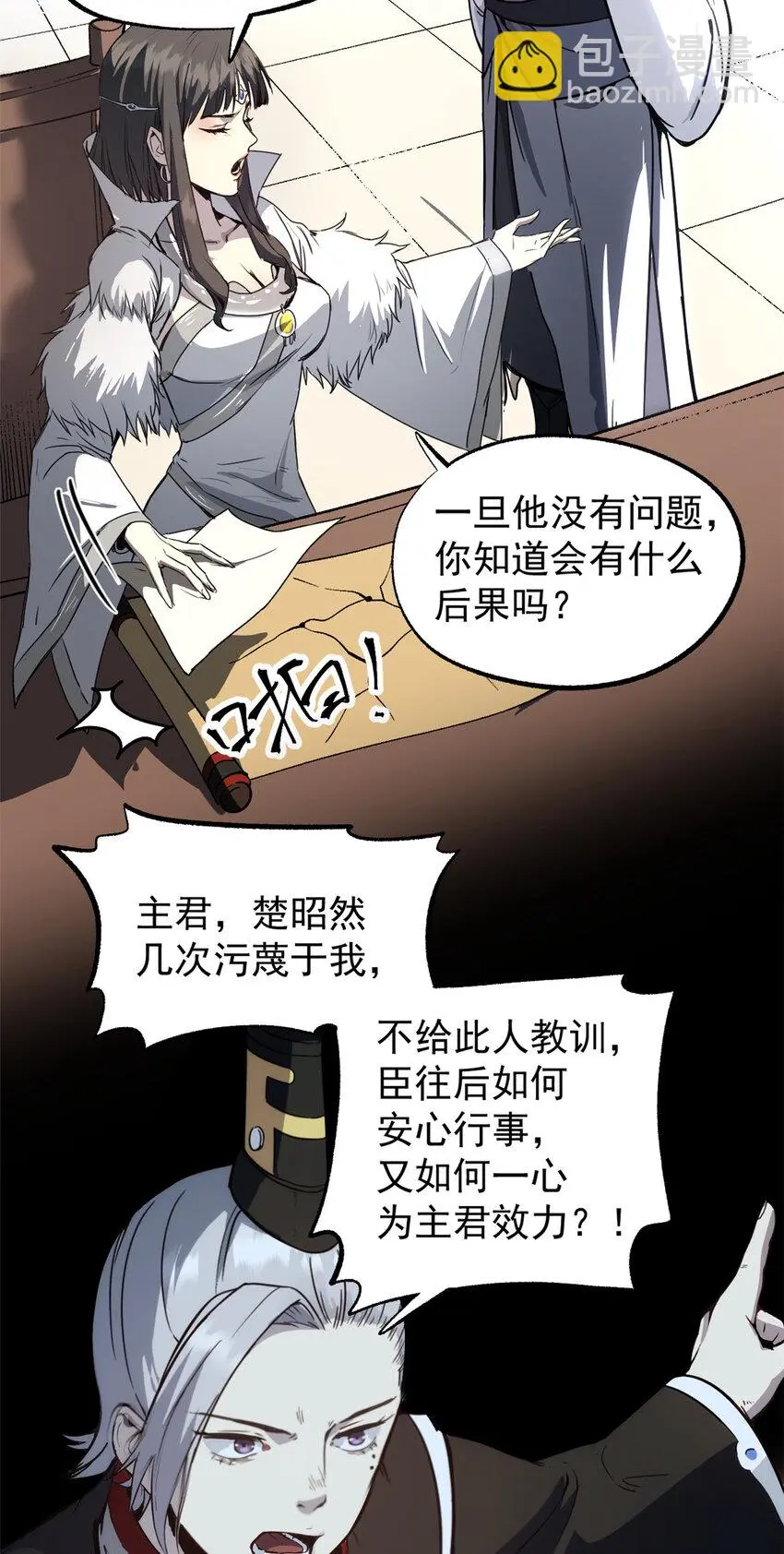58 信任感测试18