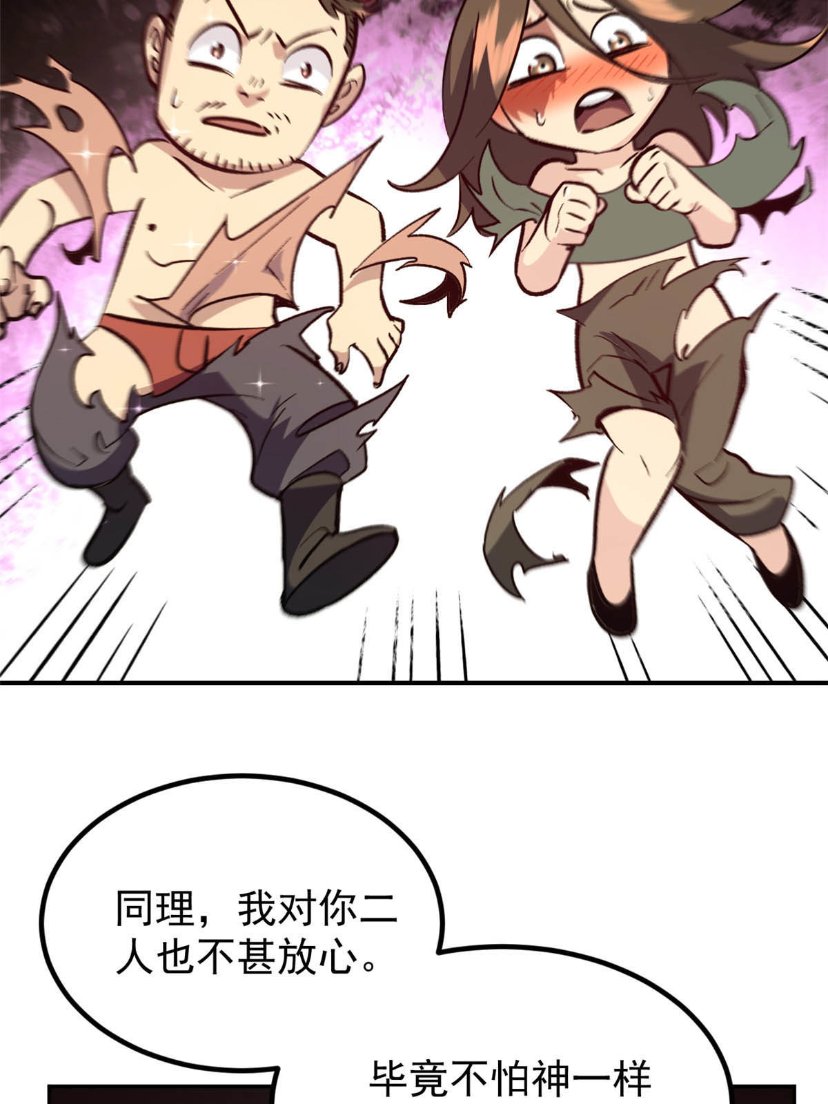 04 上岗第一天47
