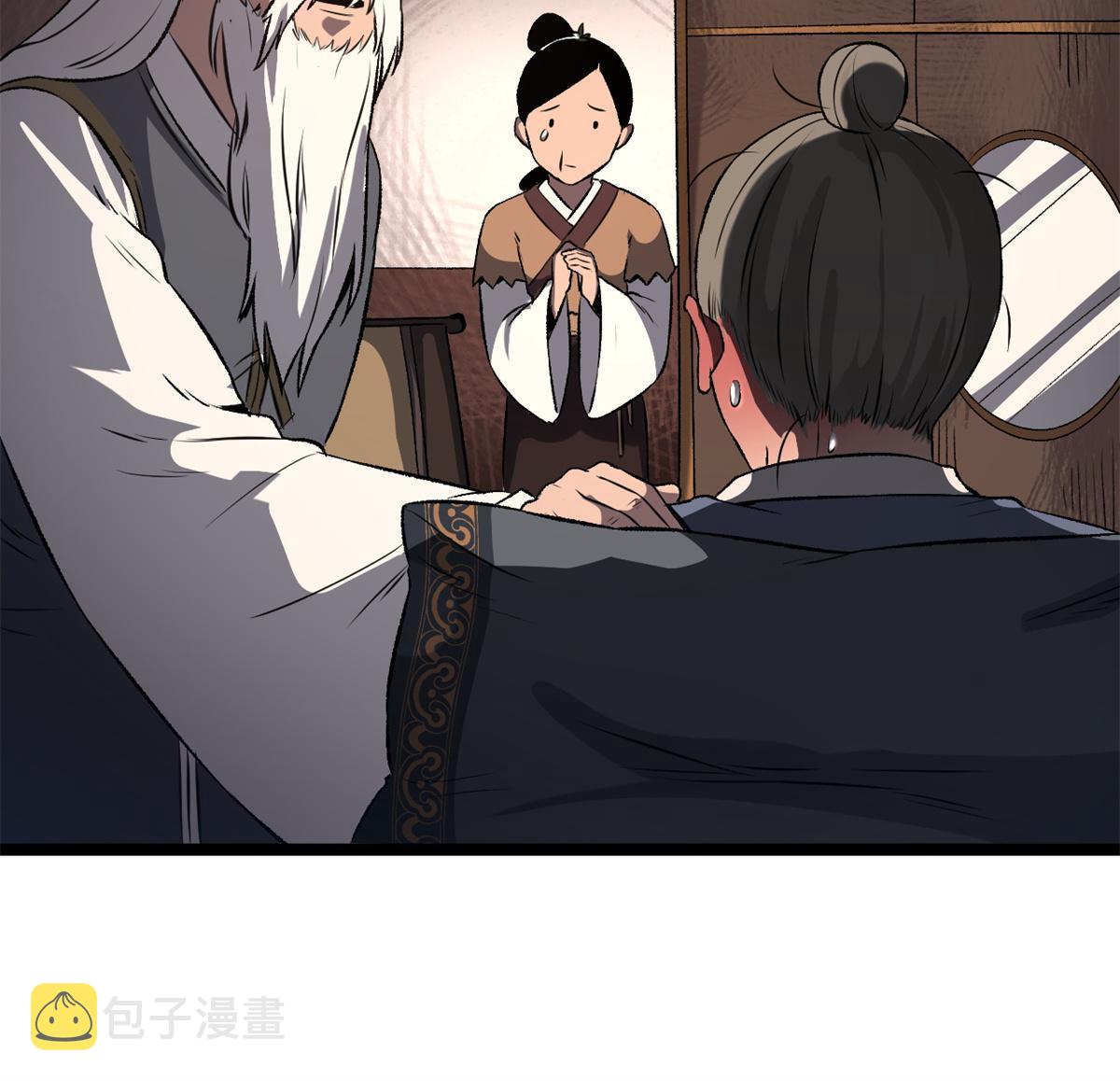 15 神医圣手69