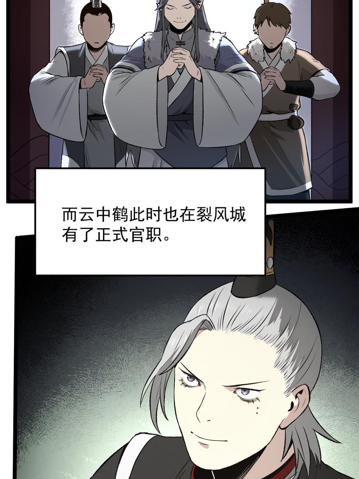 33 寡妇宁清13