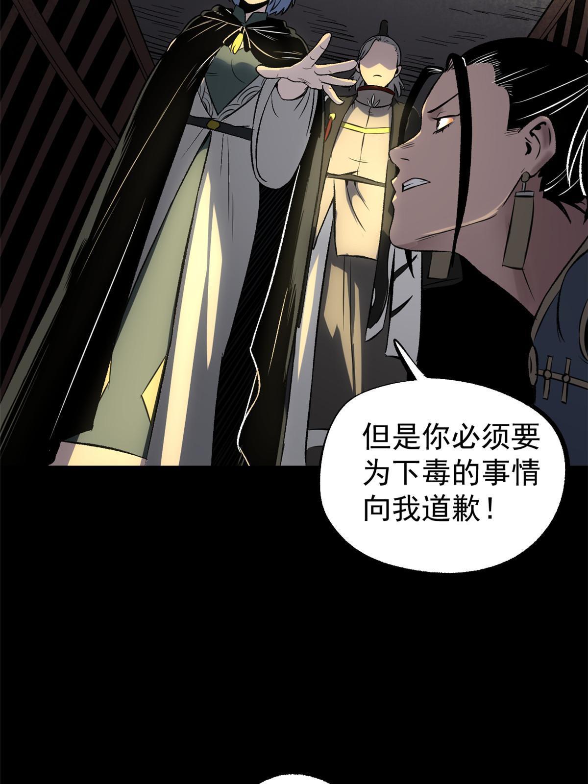 40 宁清的报告37