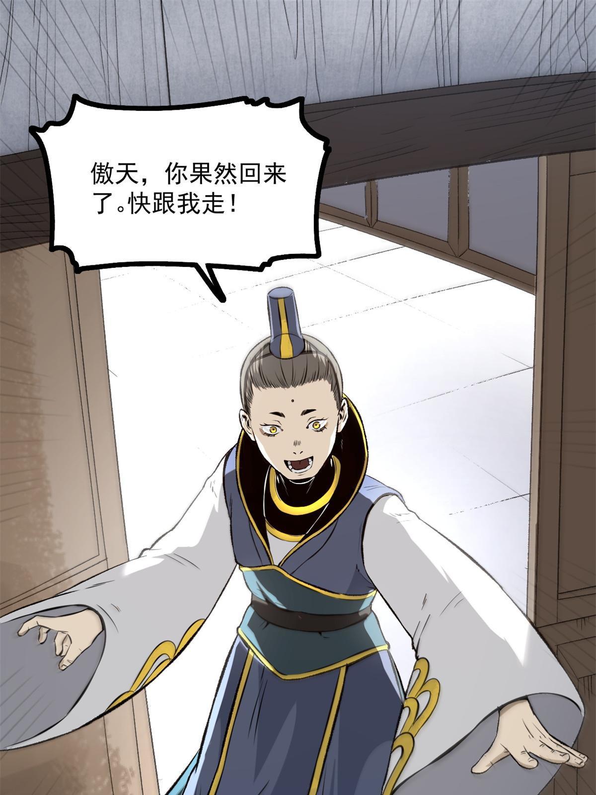 31 猥琐，属实猥琐2