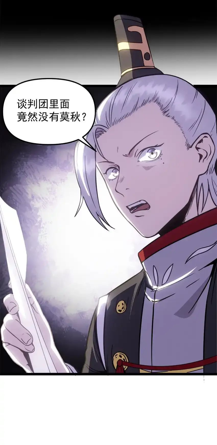 61 赌术天才4