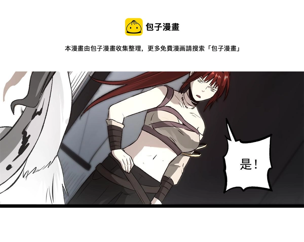 28 情敌来了49