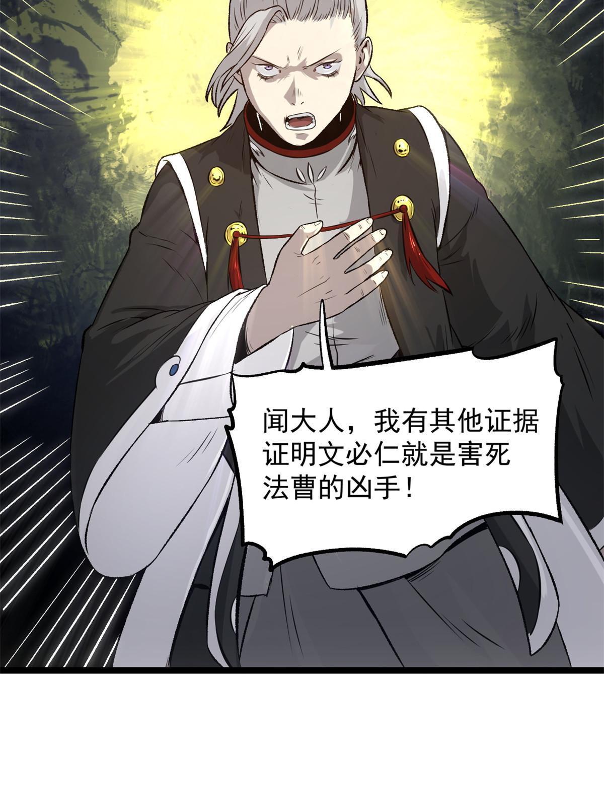 27 我早就发现你不对劲8