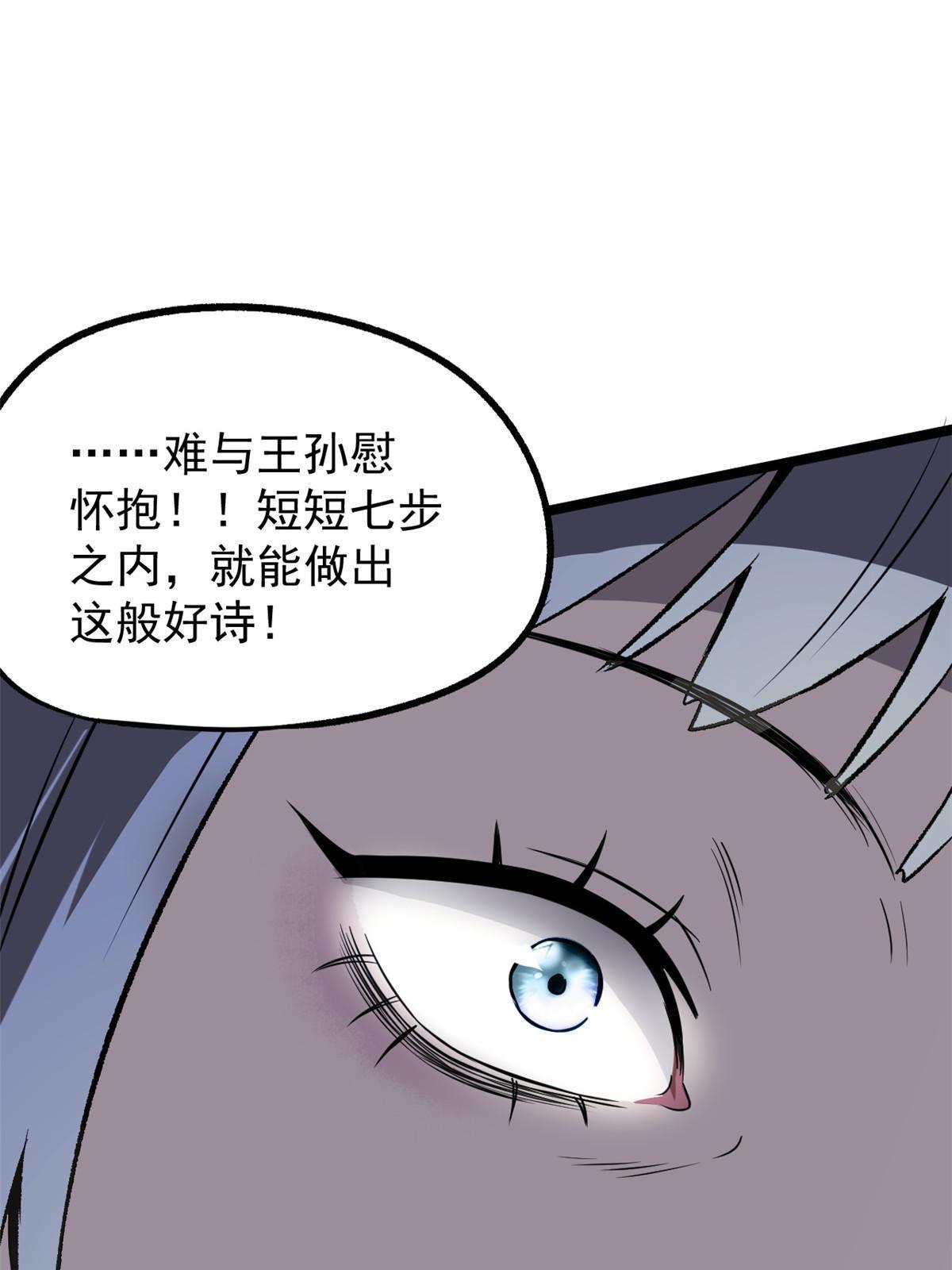 37 折服宁清26