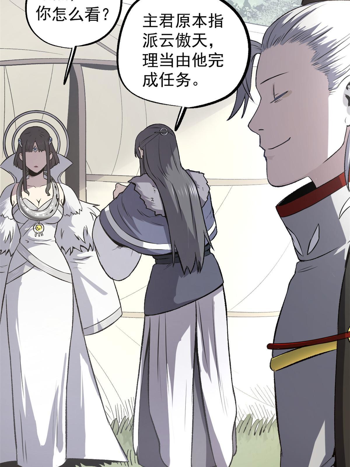 35 抢什么风头3