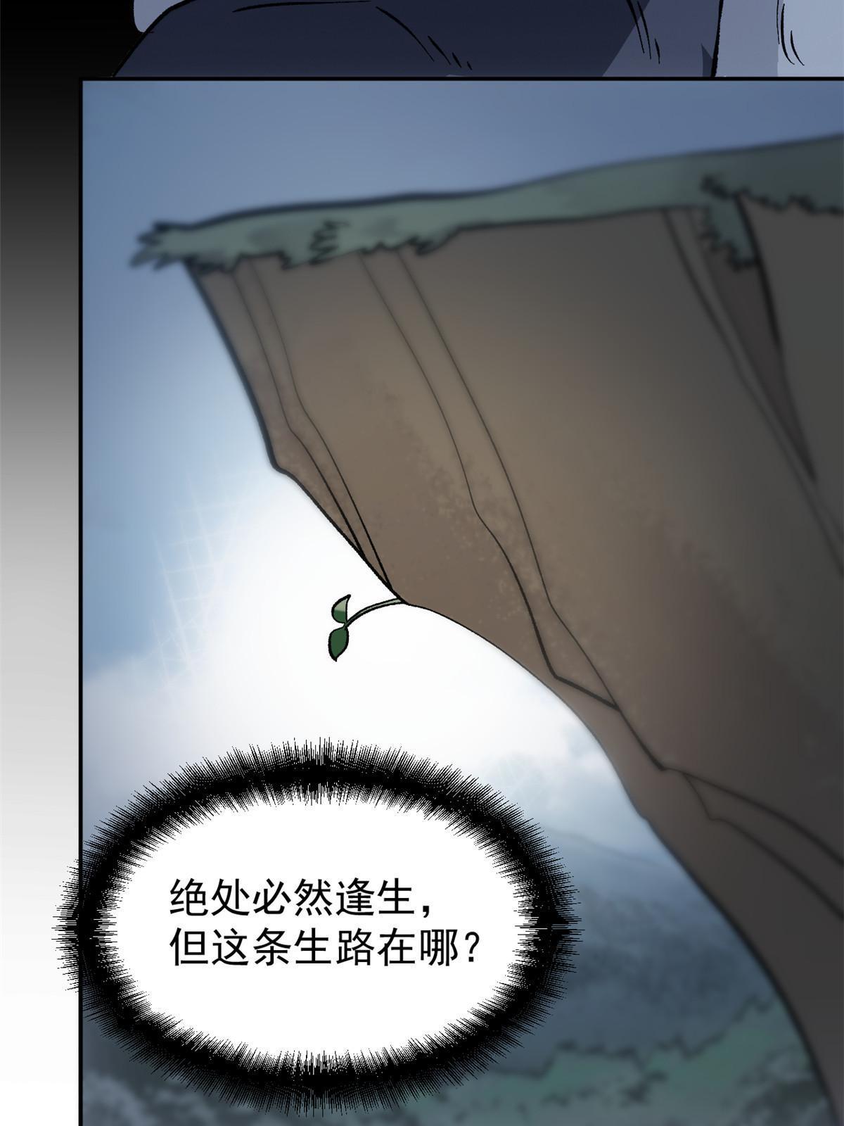 07 精神病外挂52