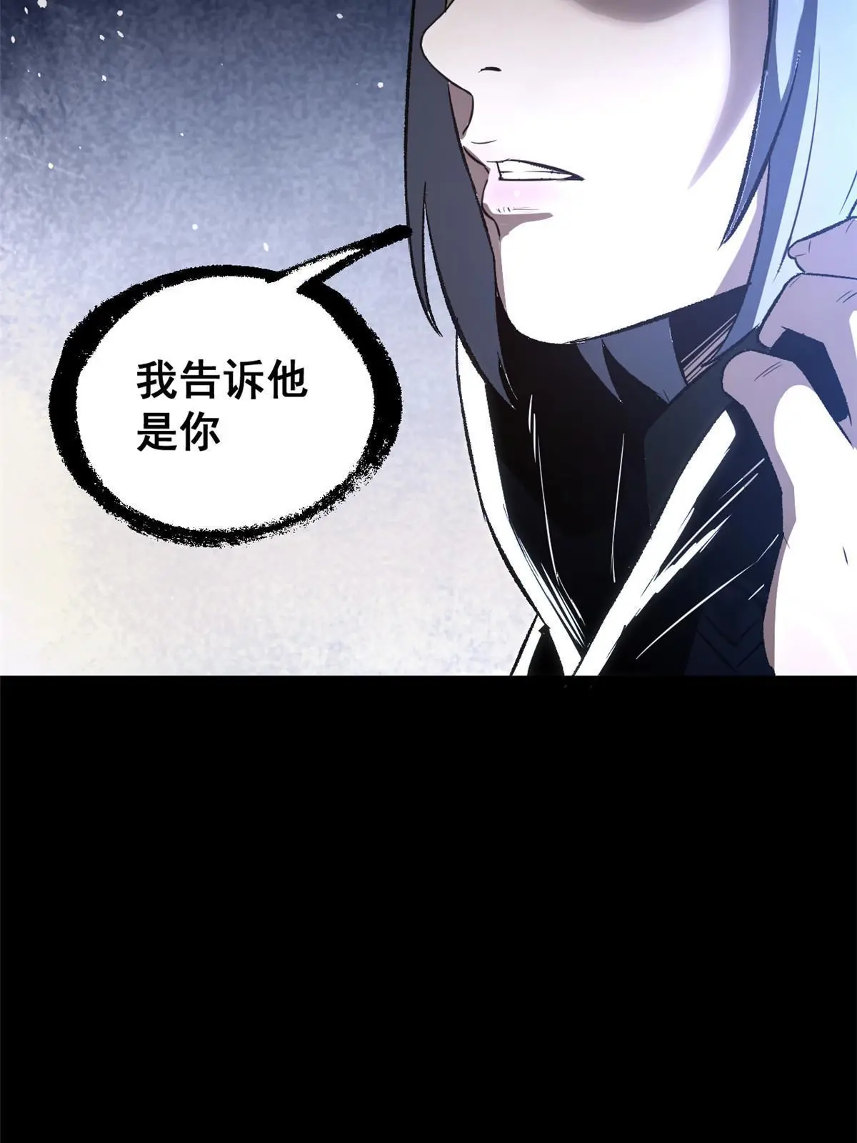 40 宁清的报告7