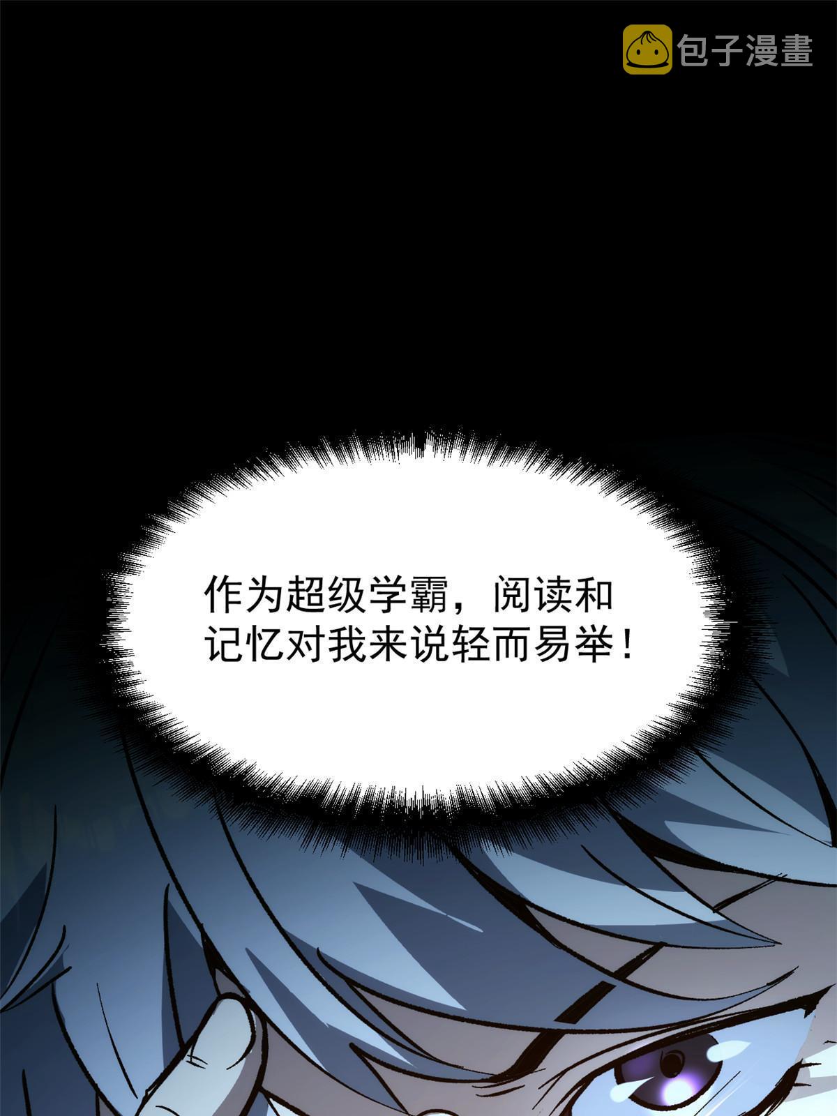 06 密探PK26