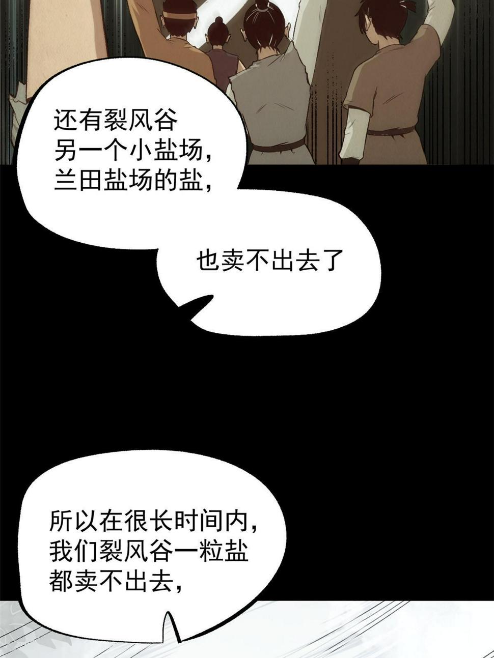 52 赔不起59
