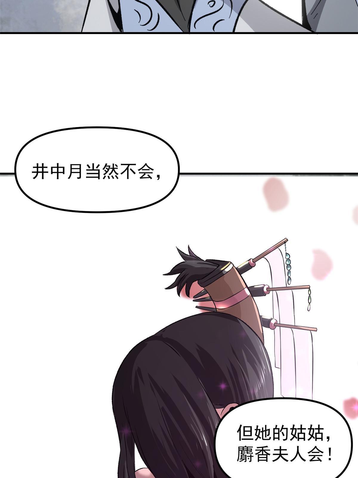 08 惊艳四座45